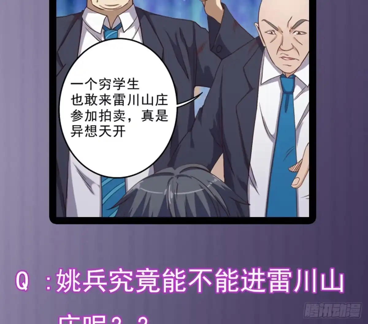 第56页