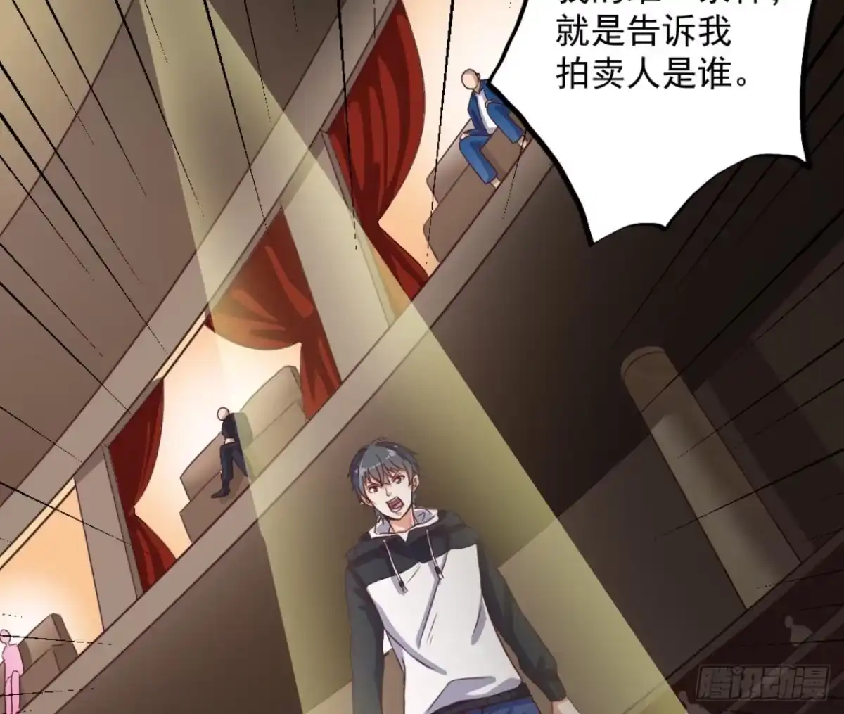 第38页
