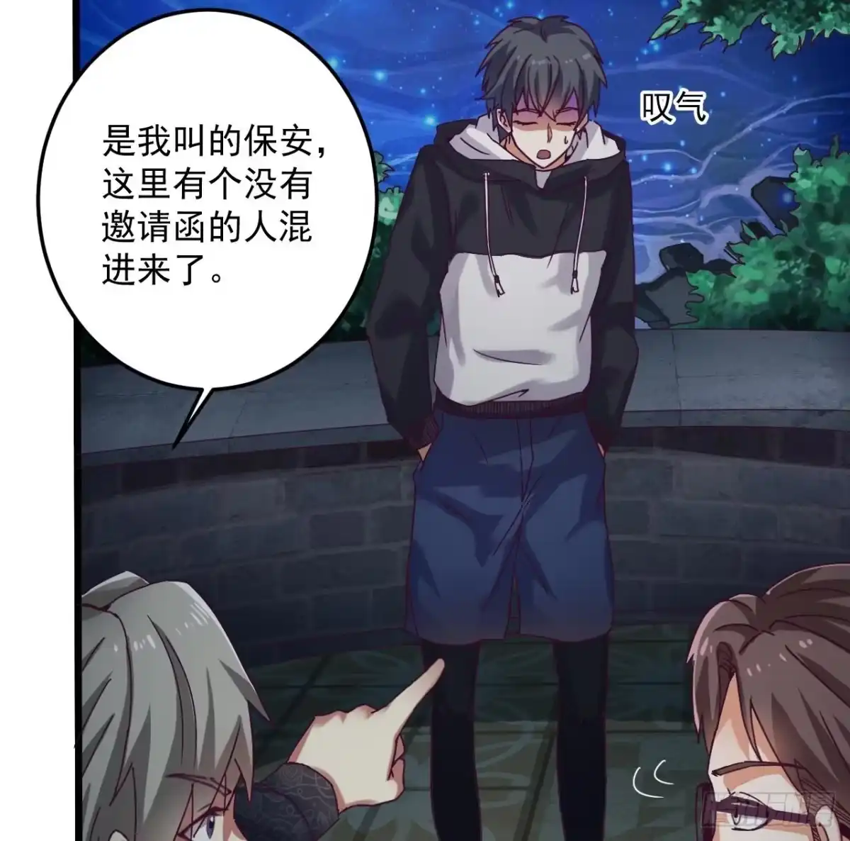 第32页