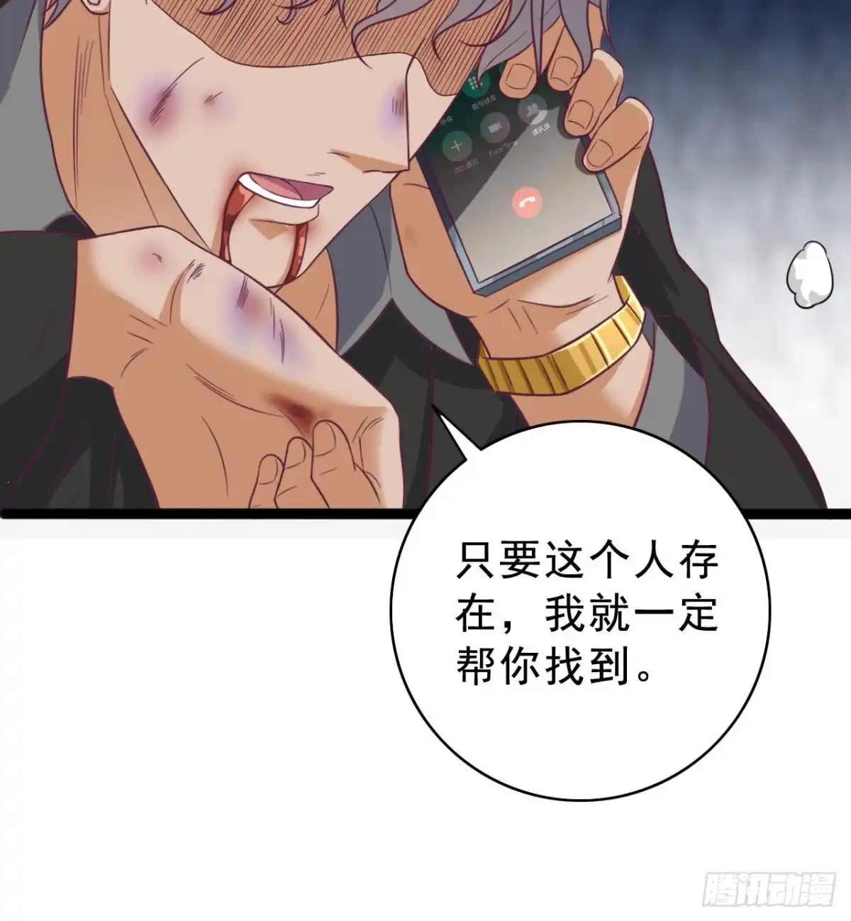 第54页