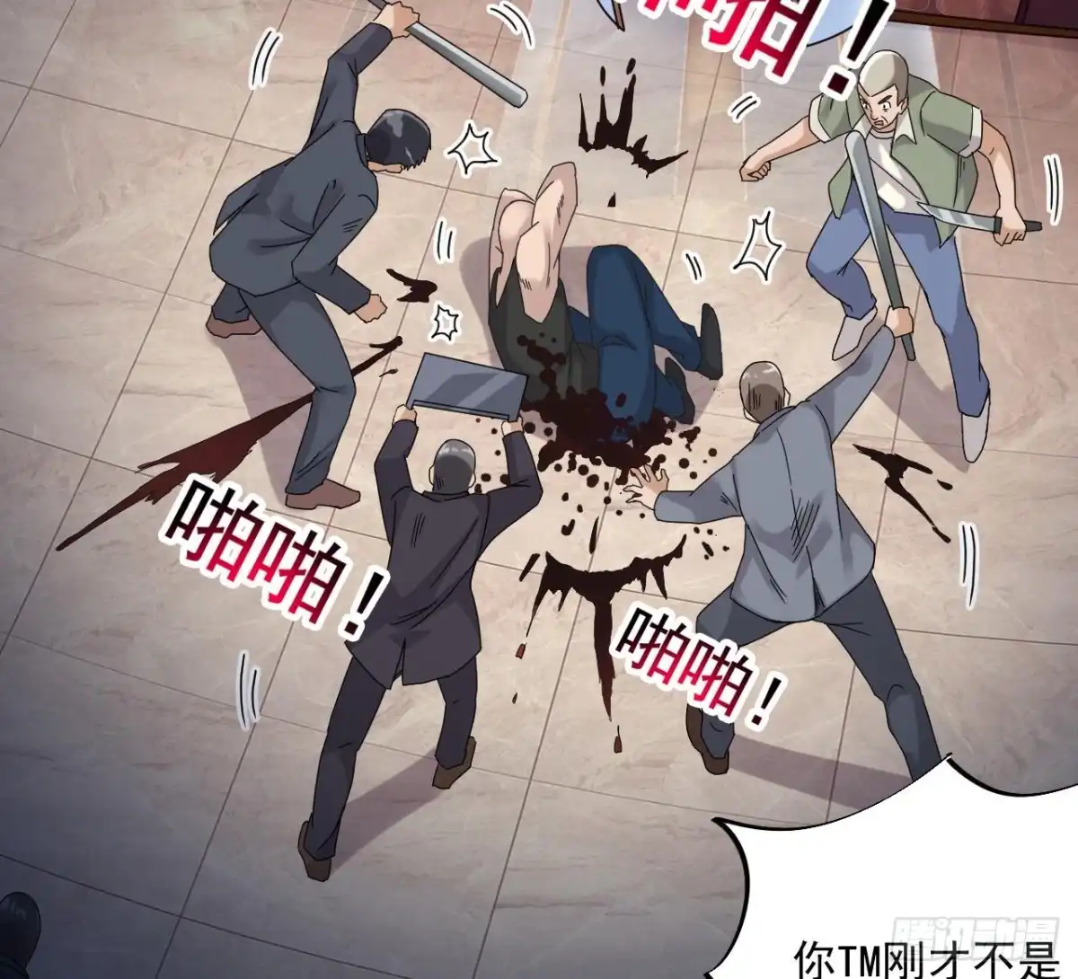 第38页