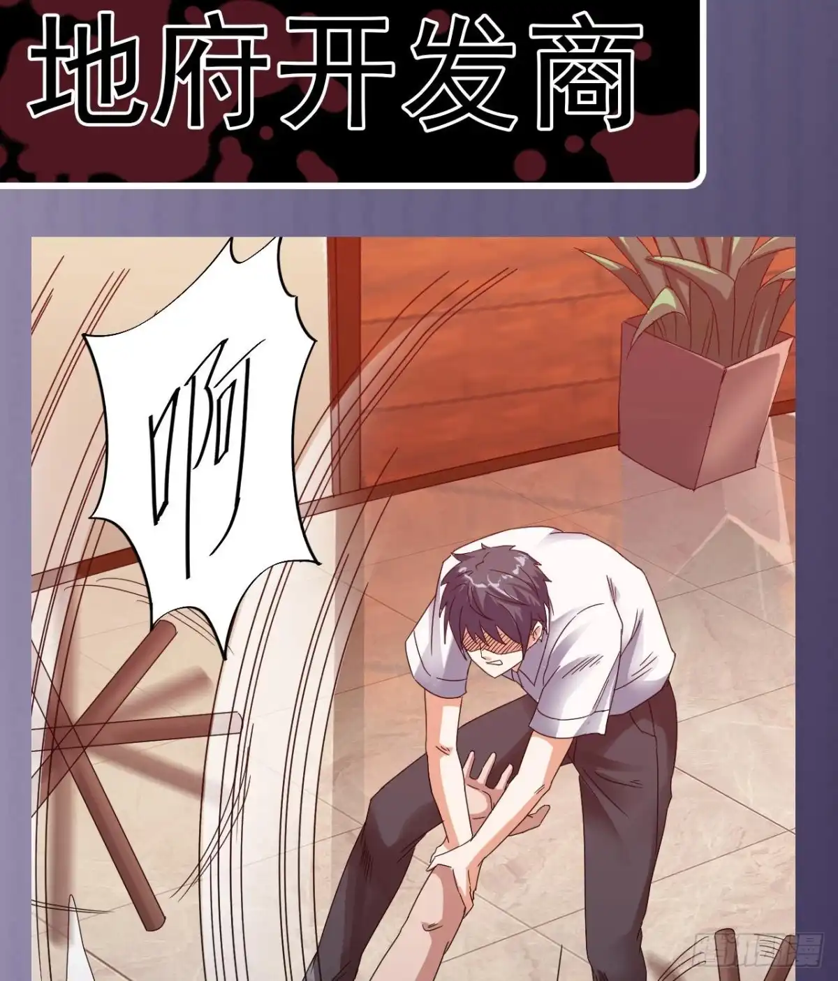 第65页