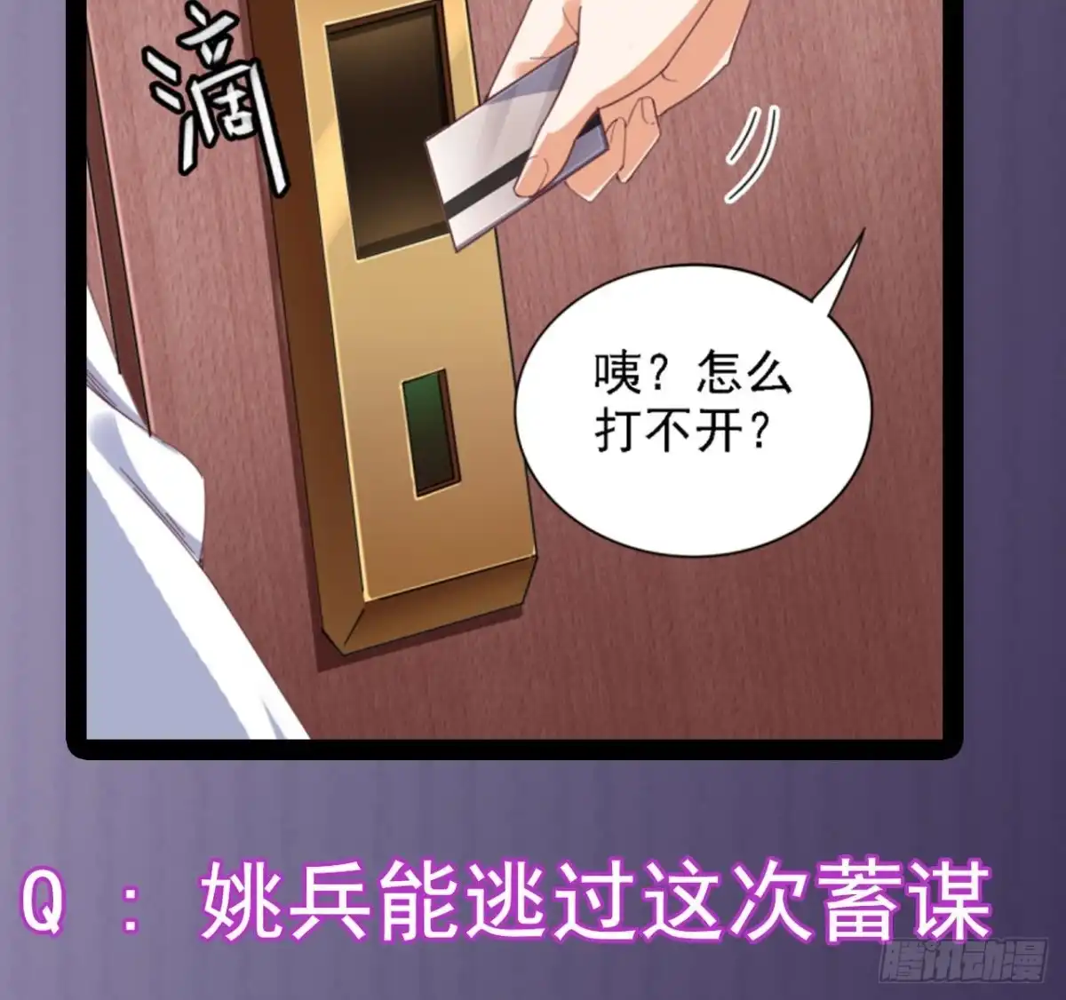 第56页