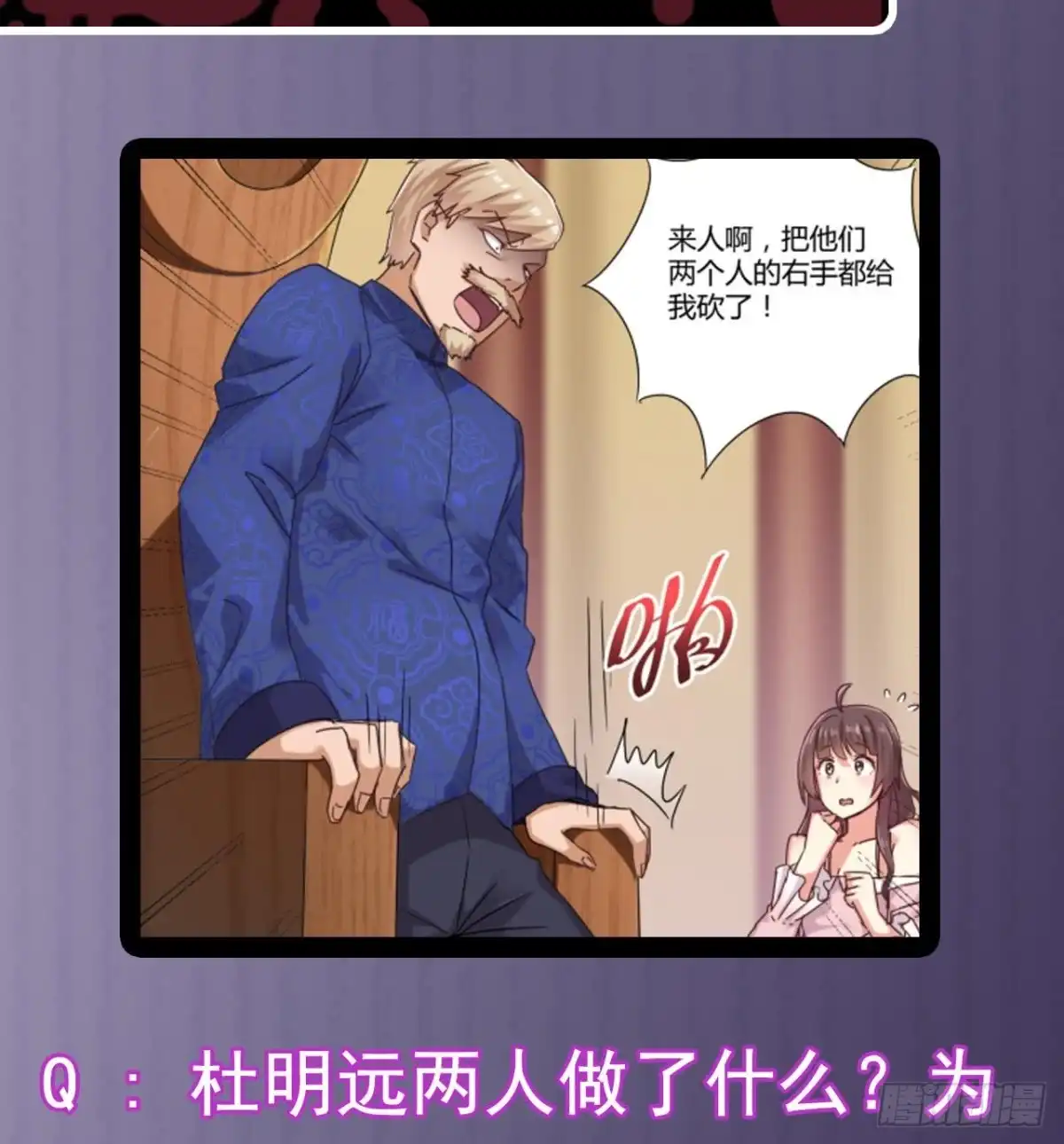 第56页