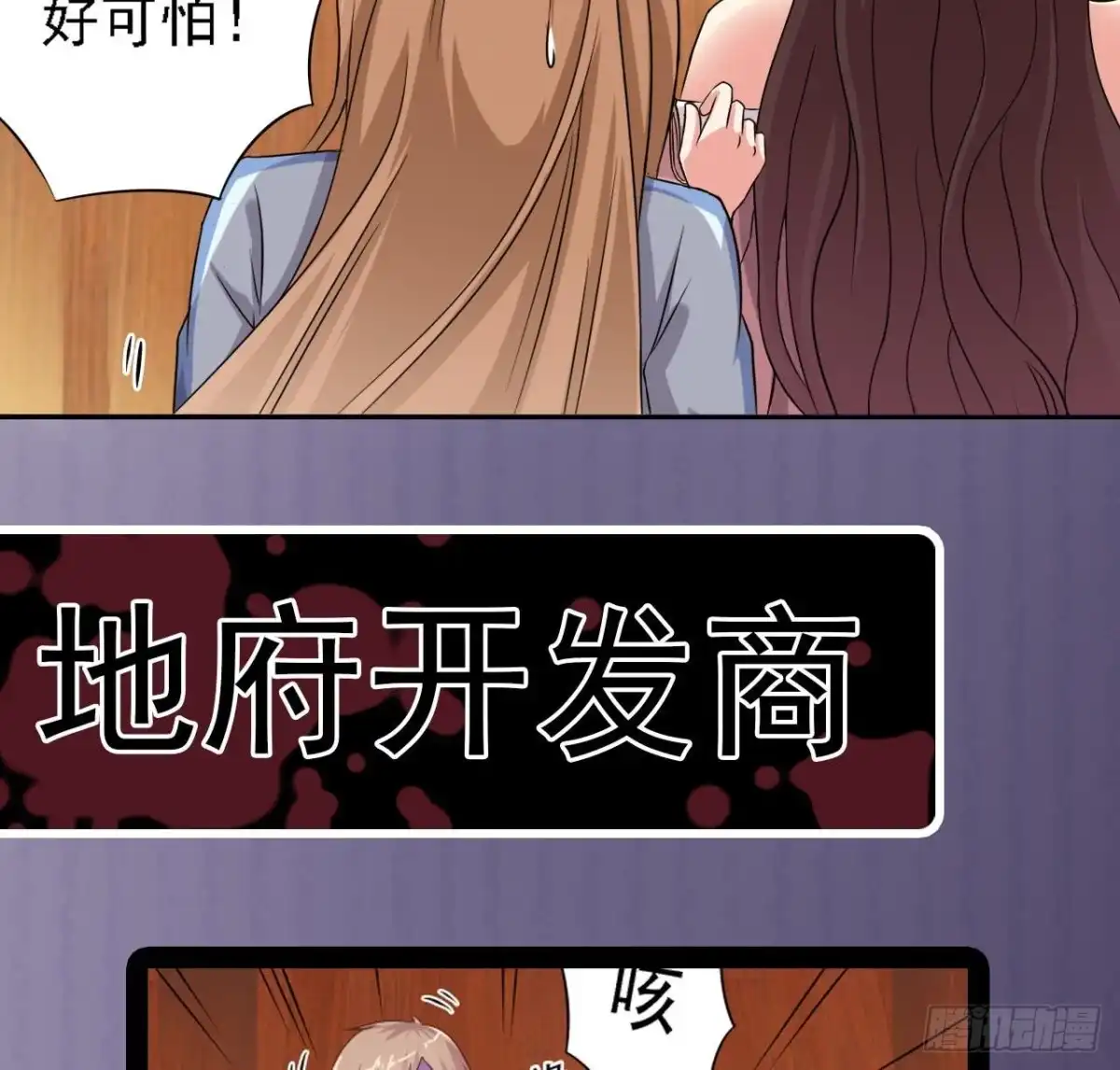 第64页