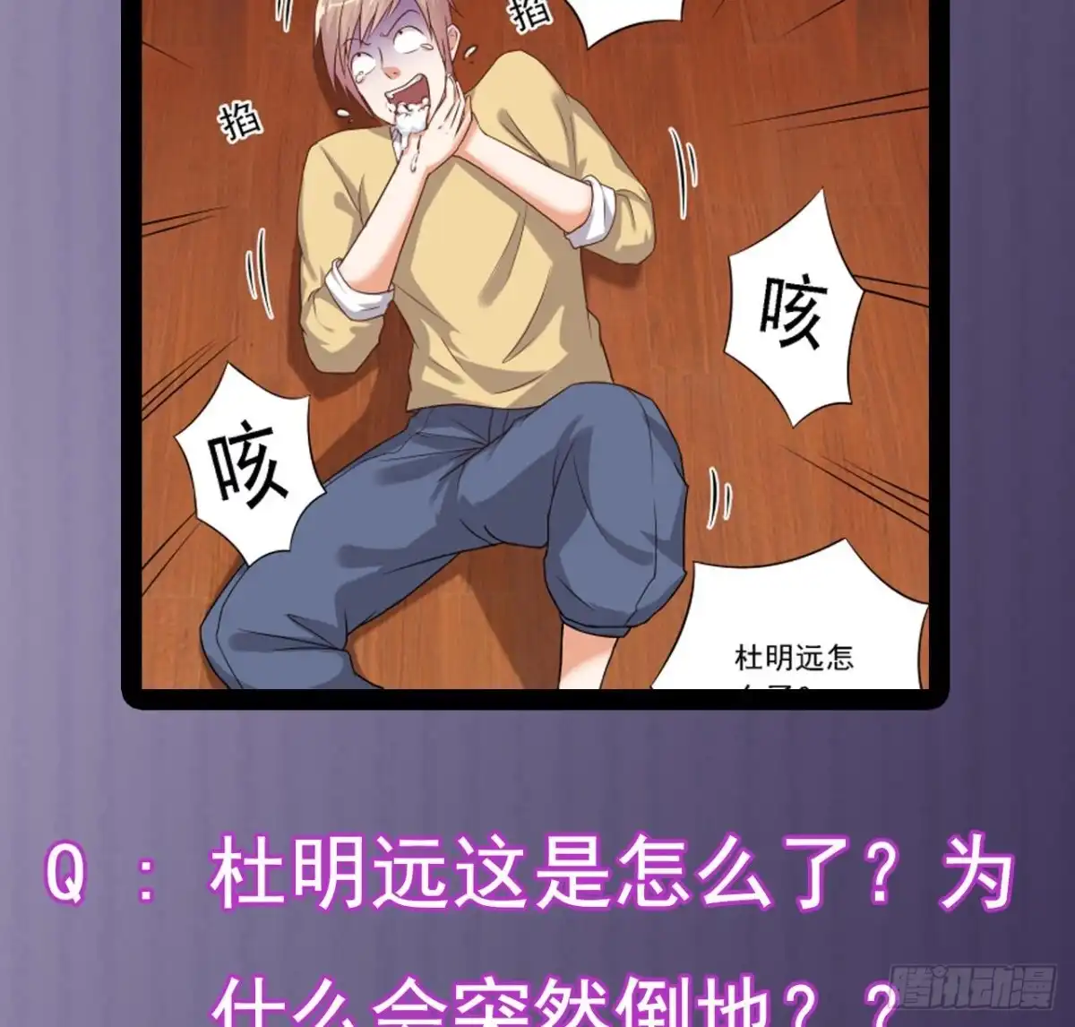 第65页