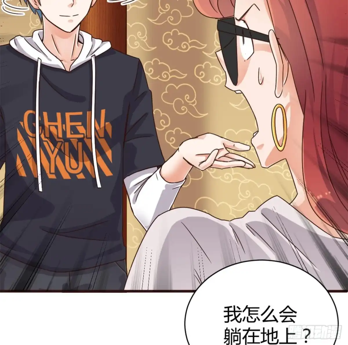 第17页