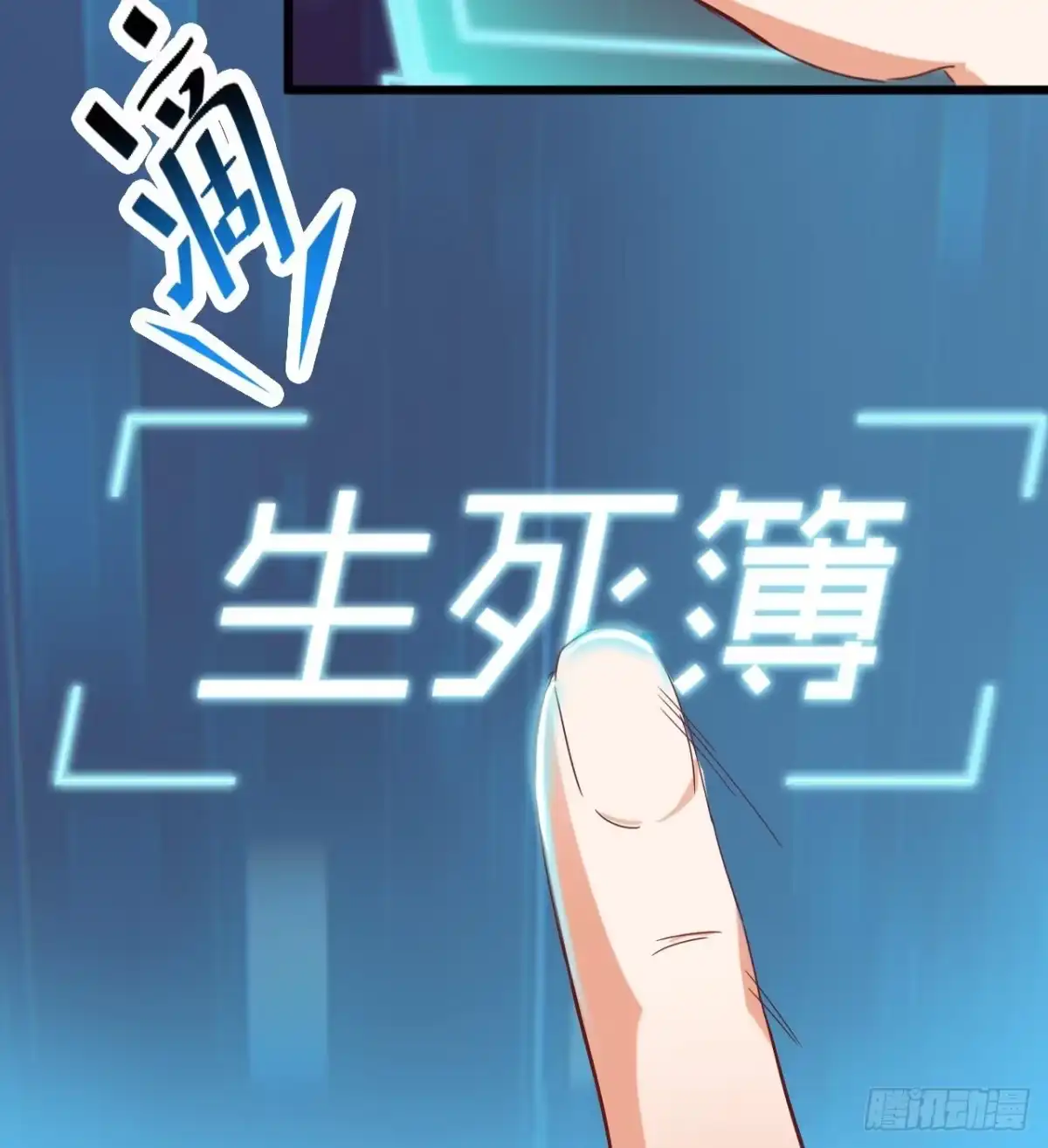 第43页