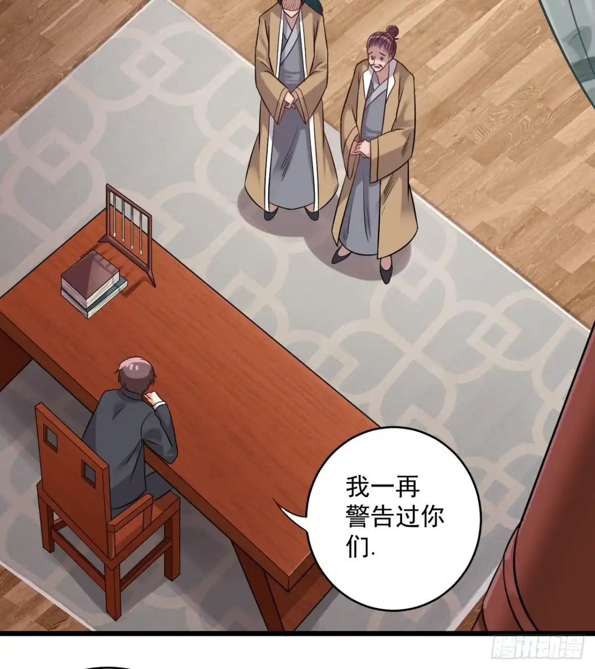 第29页
