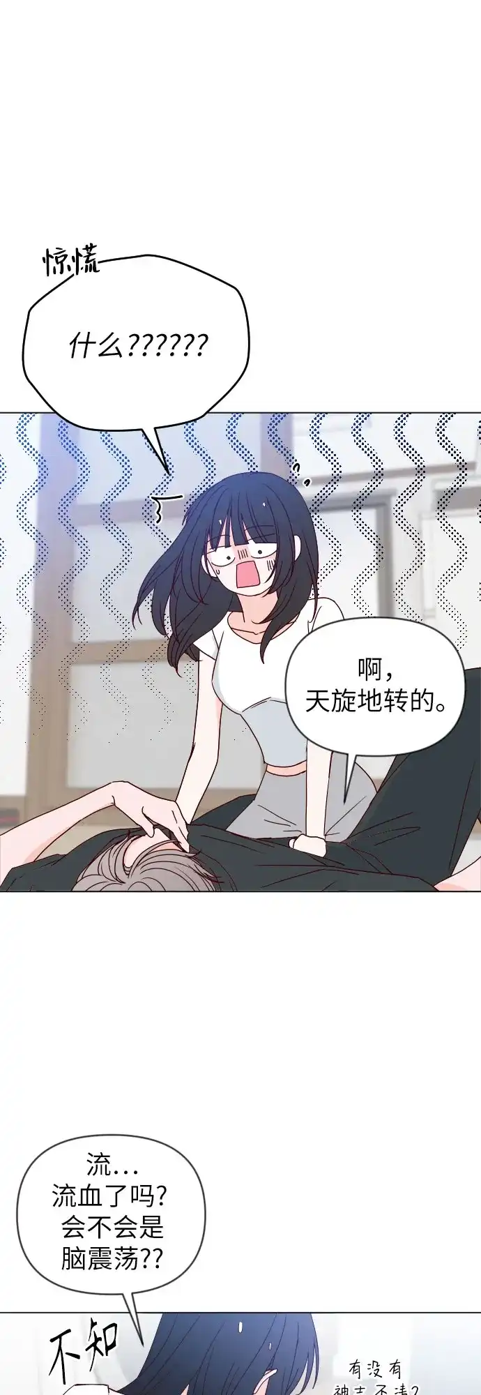 第68页
