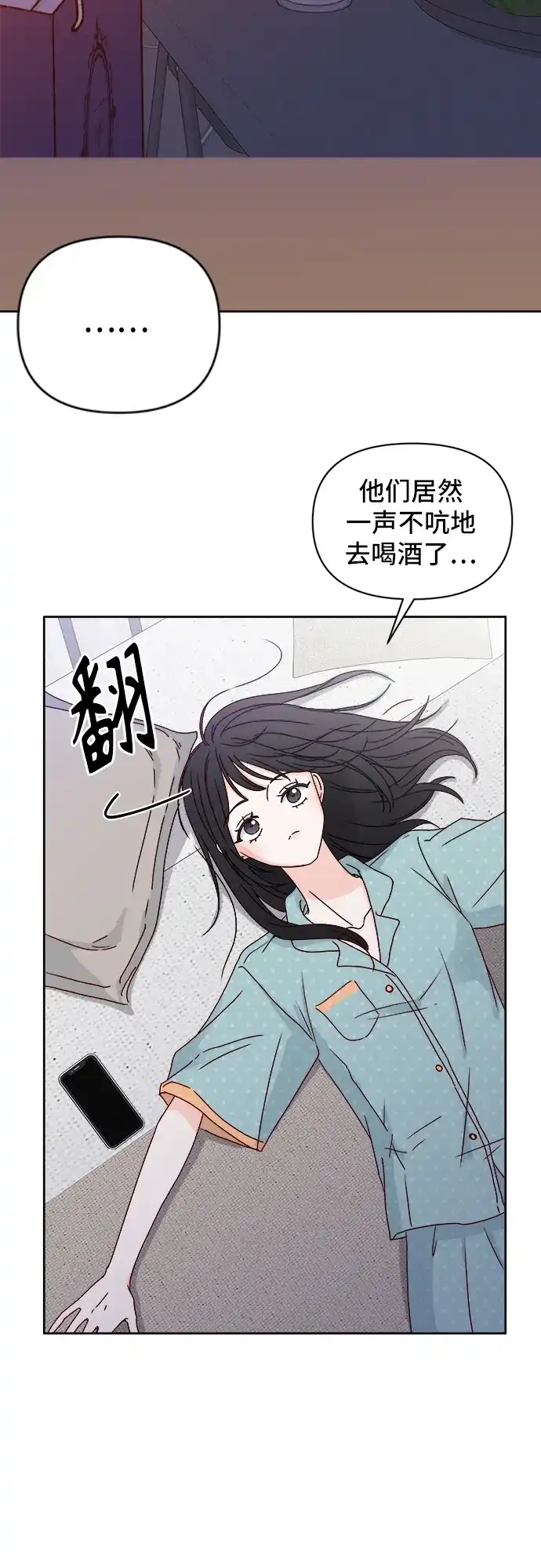 第100页
