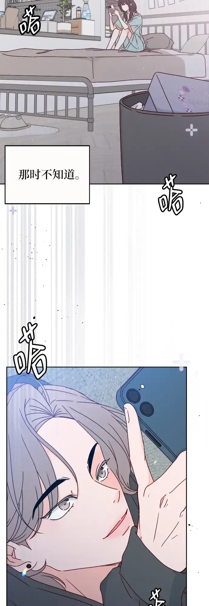 第105页