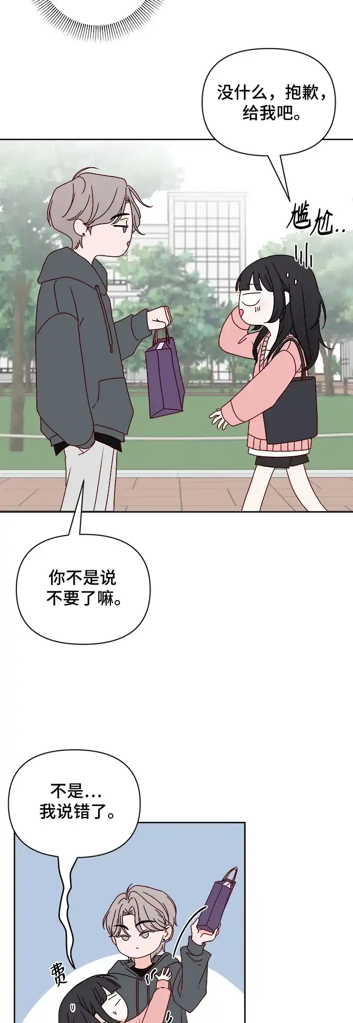 第77页