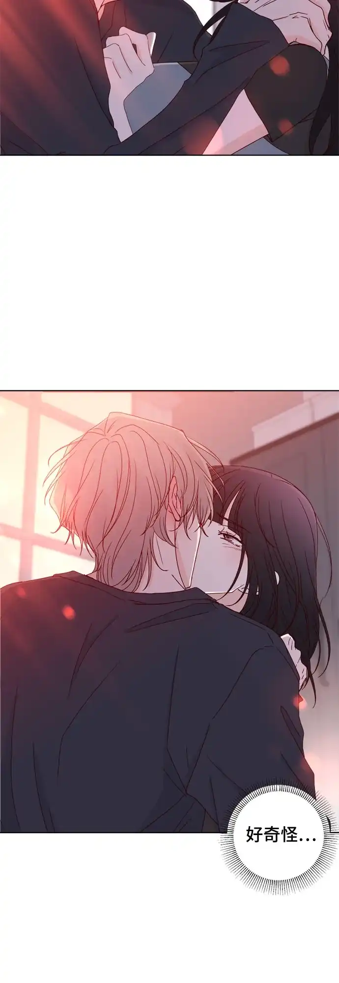 我的恋爱干预者 第31话 第26页