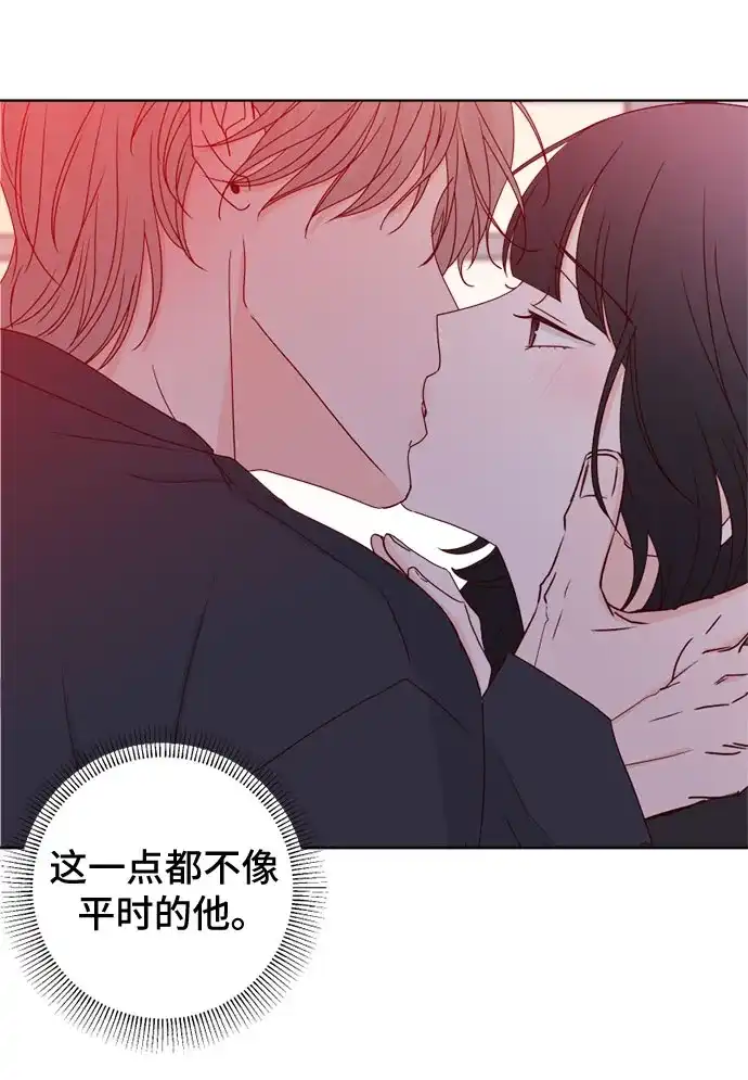 我的恋爱干预者 第31话 第27页