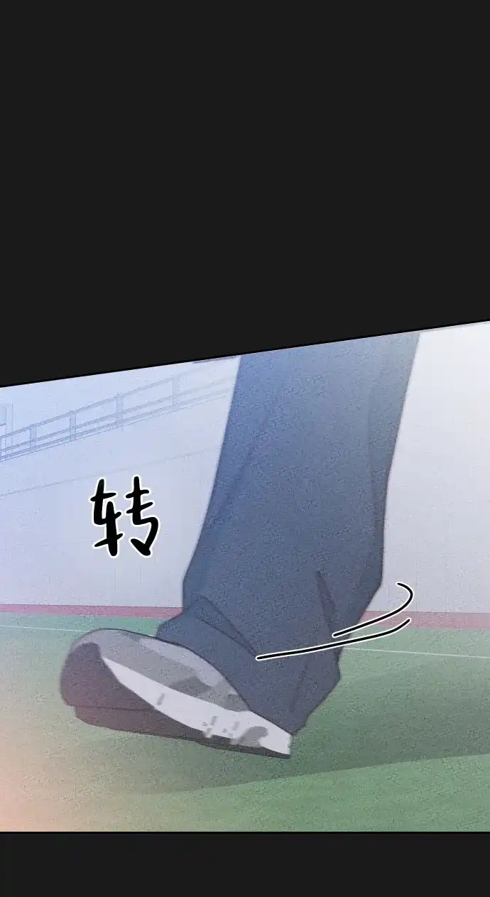 我的恋爱干预者 第31话 第6页