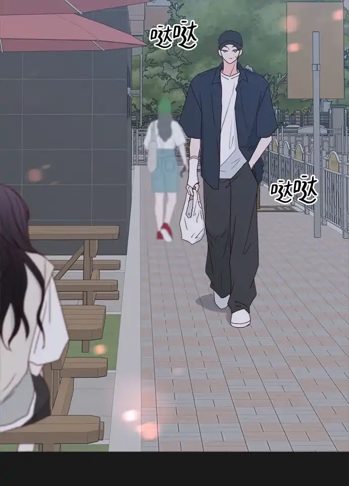 我的恋爱干预者 第32话 第20页