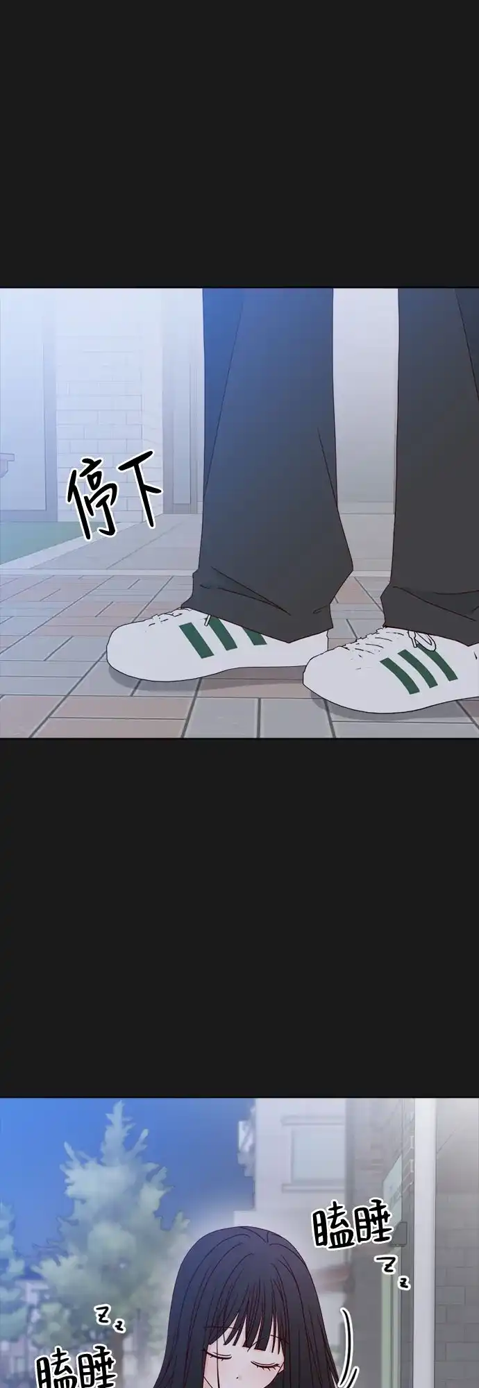 我的恋爱干预者 第32话 第21页