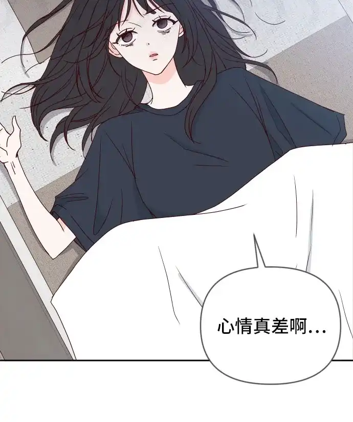 我的恋爱干预者 第34话 第18页