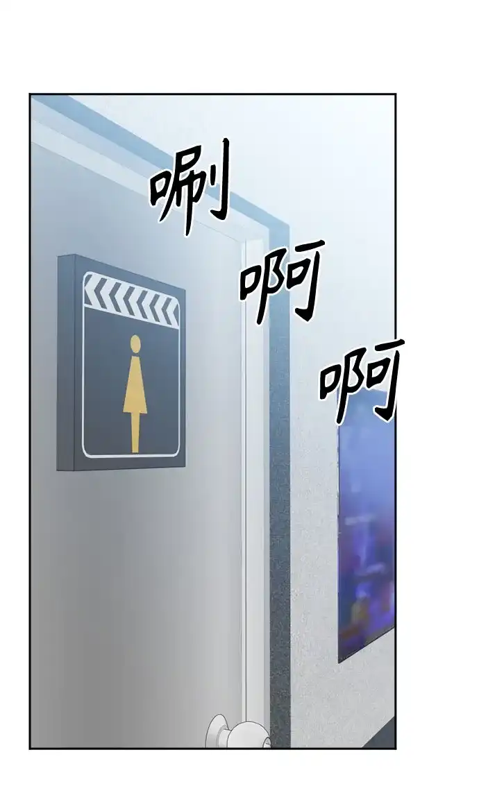 我的恋爱干预者 第34话 第64页