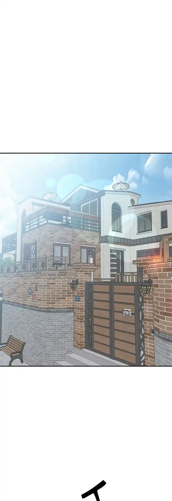 我的恋爱干预者 第35话 第2页