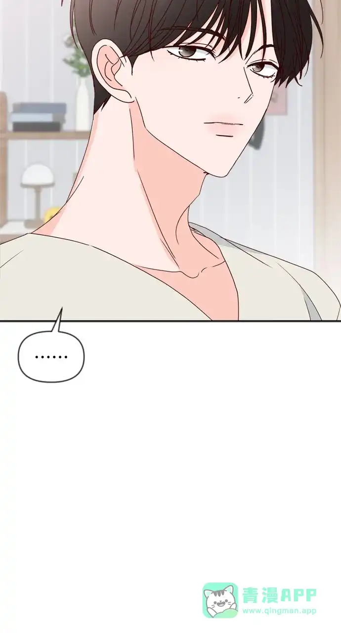 我的恋爱干预者 第35话 第6页