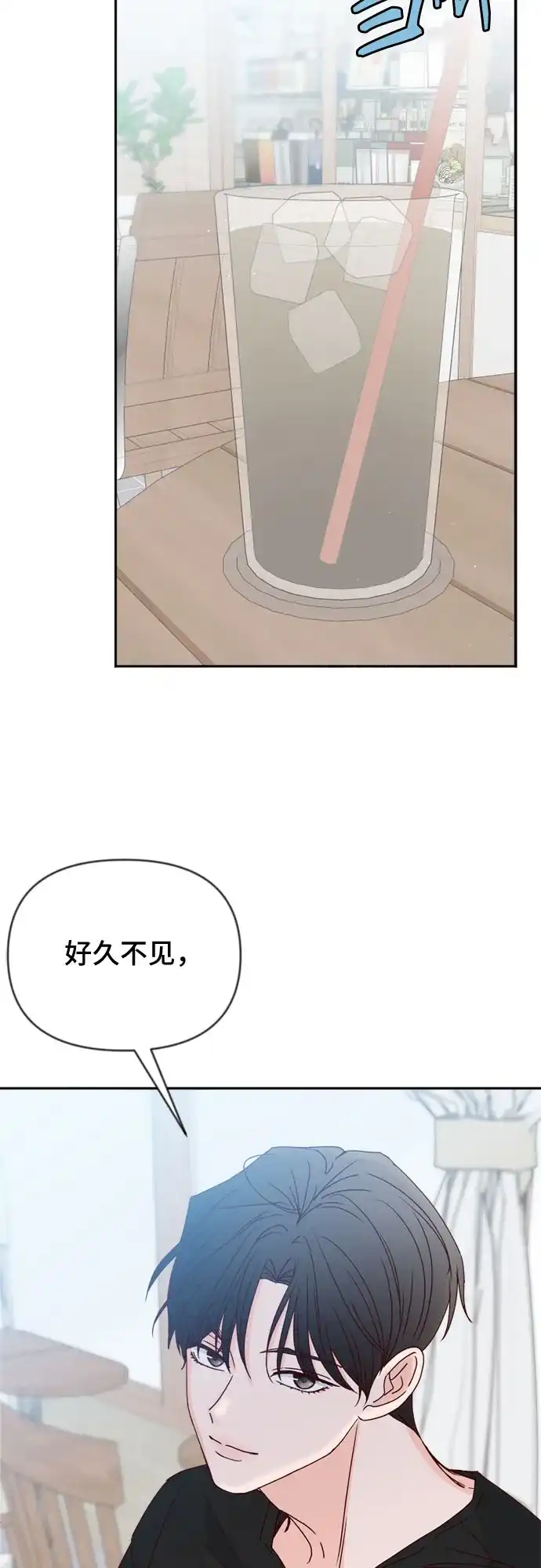 我的恋爱干预者 第35话 第70页