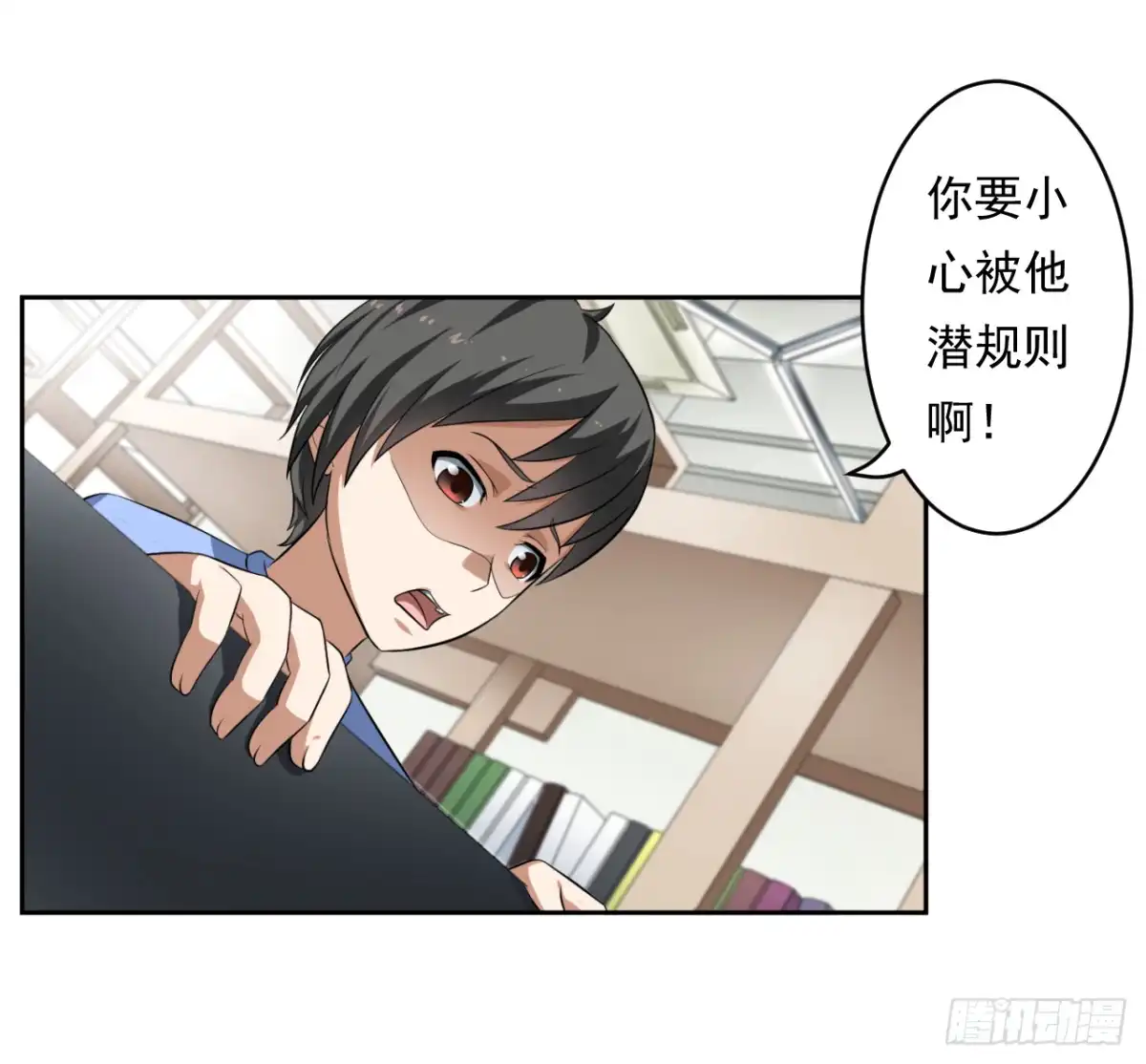 第29页