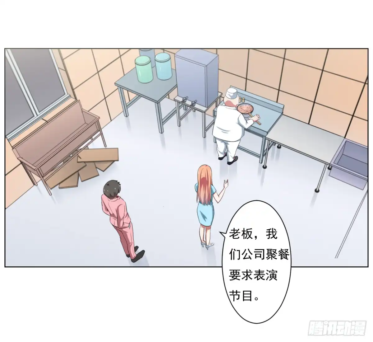 第17页