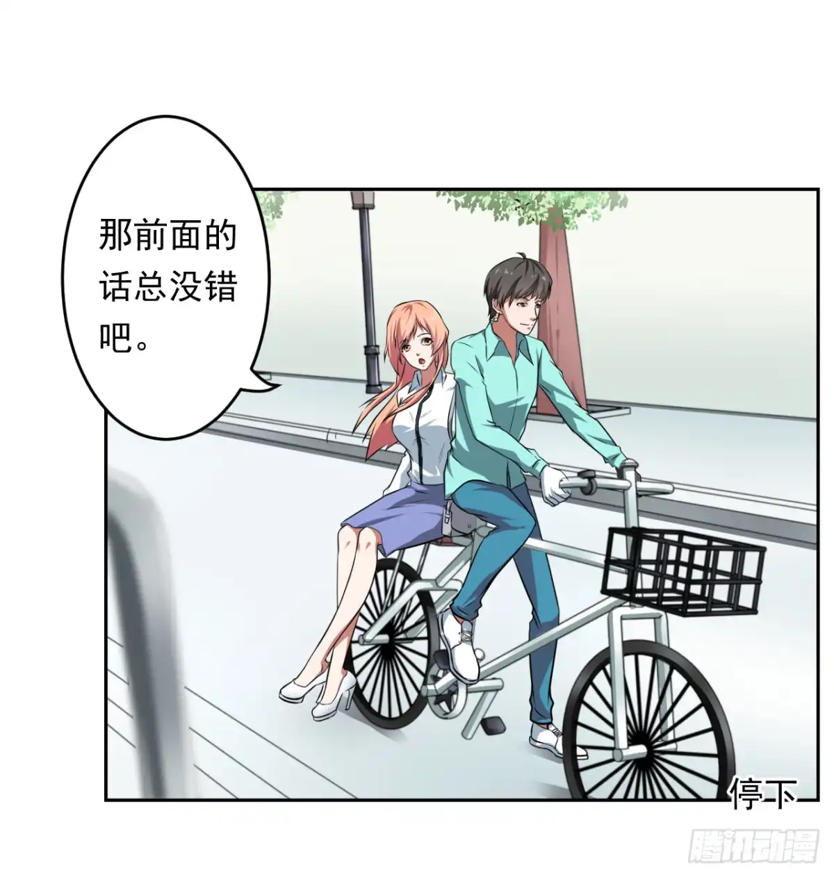 第21页