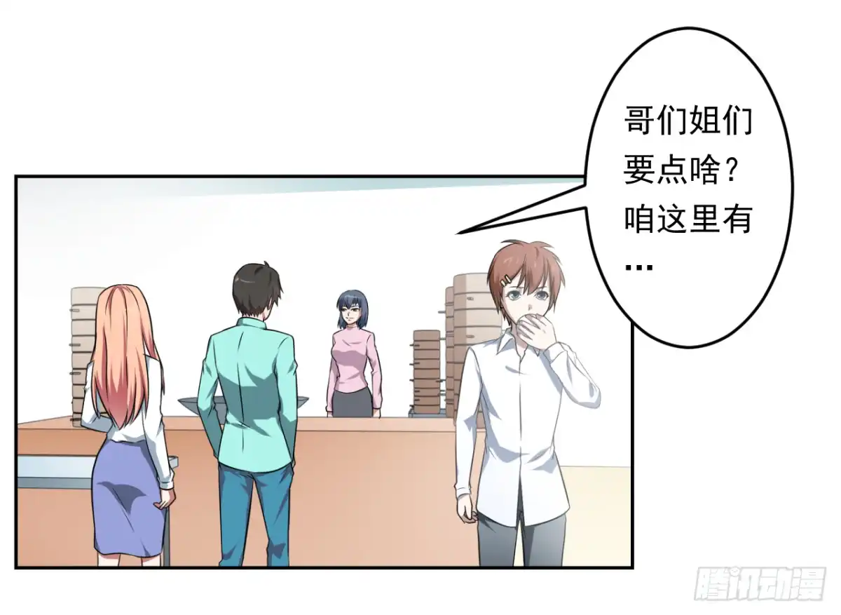 第28页