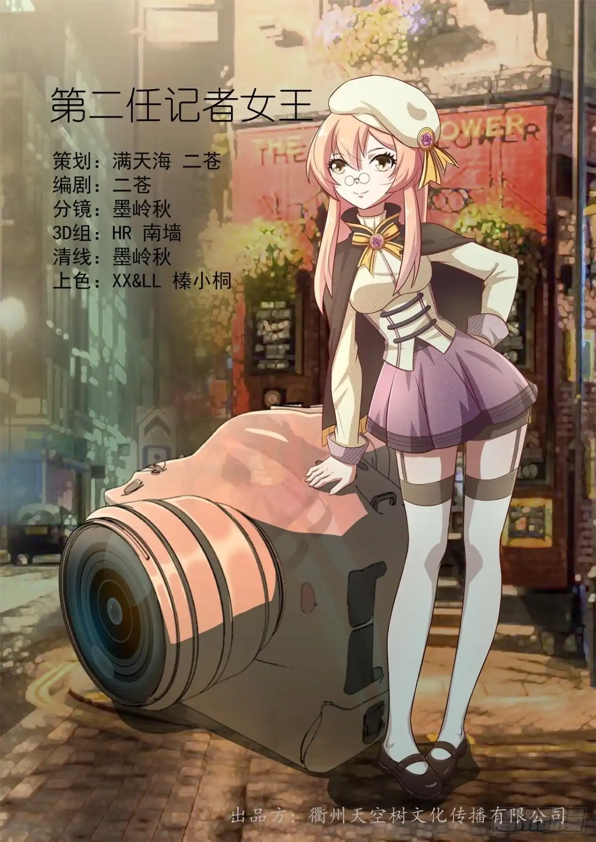 第33页