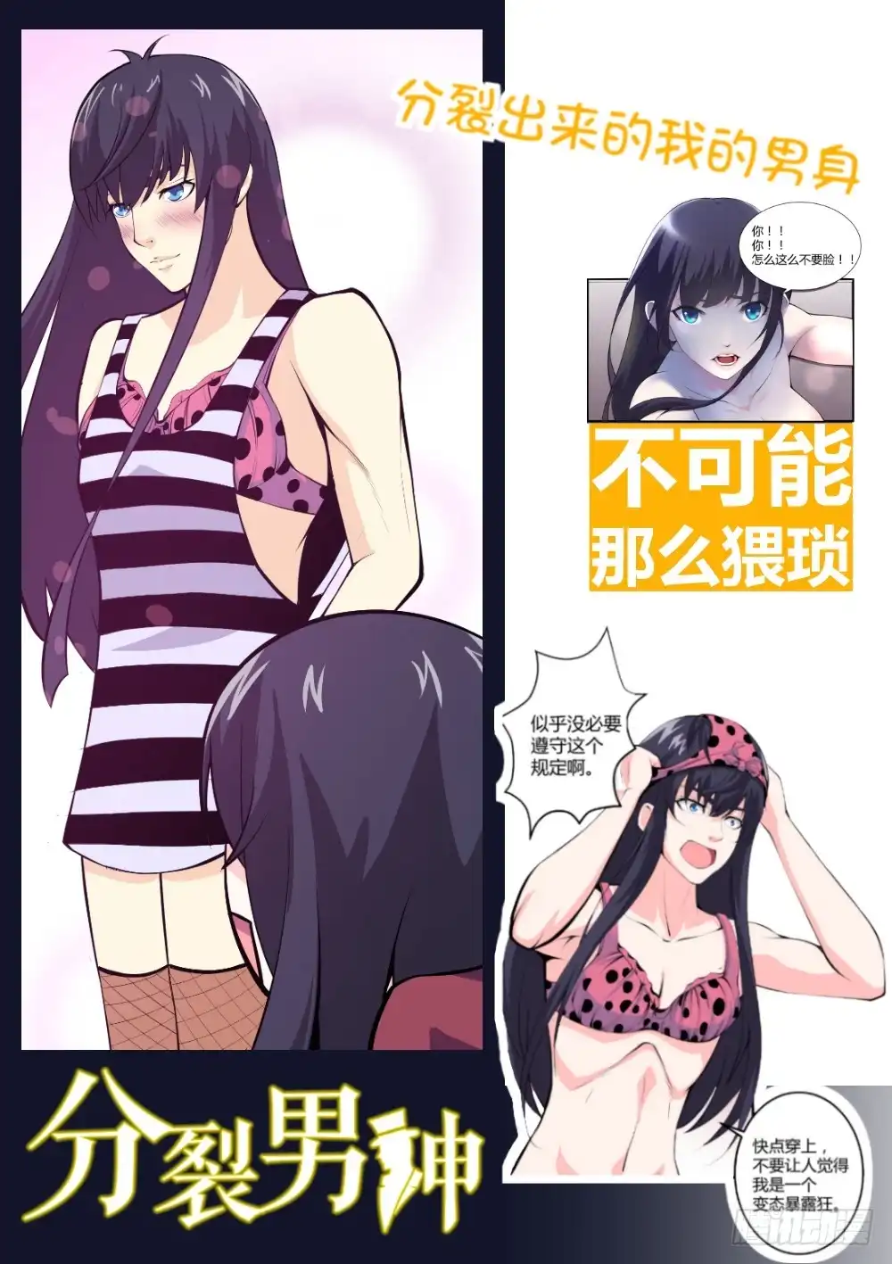 第37页