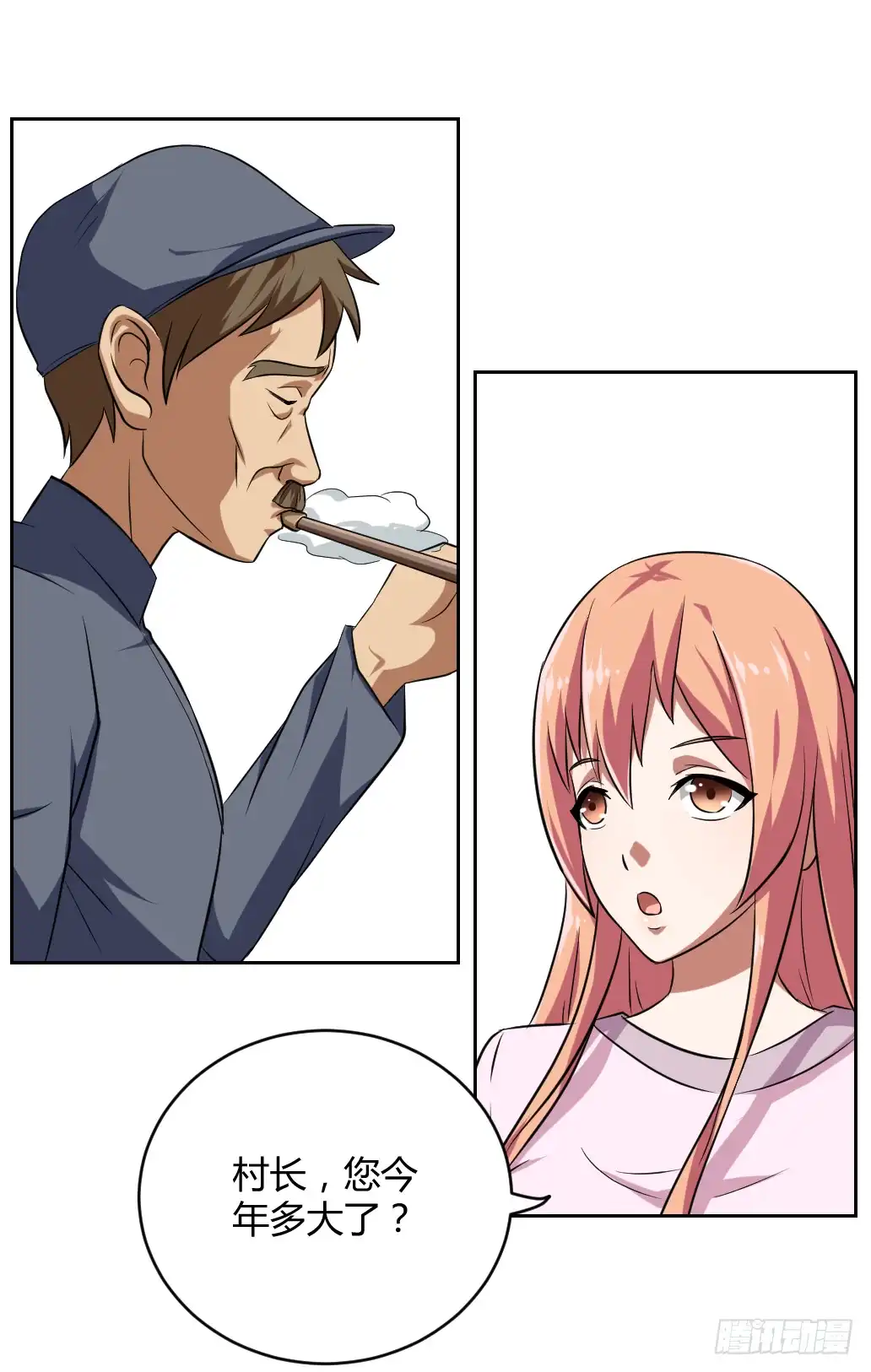 第38页