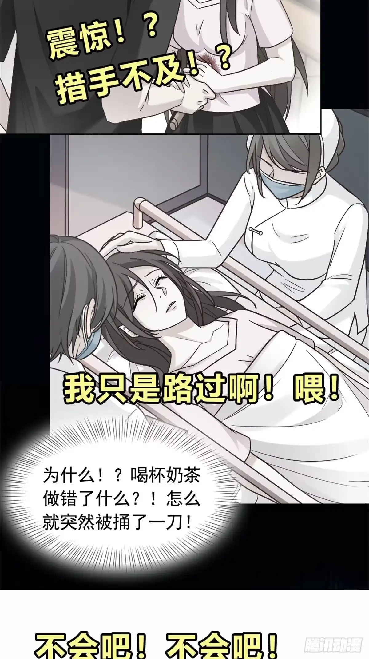 第194页