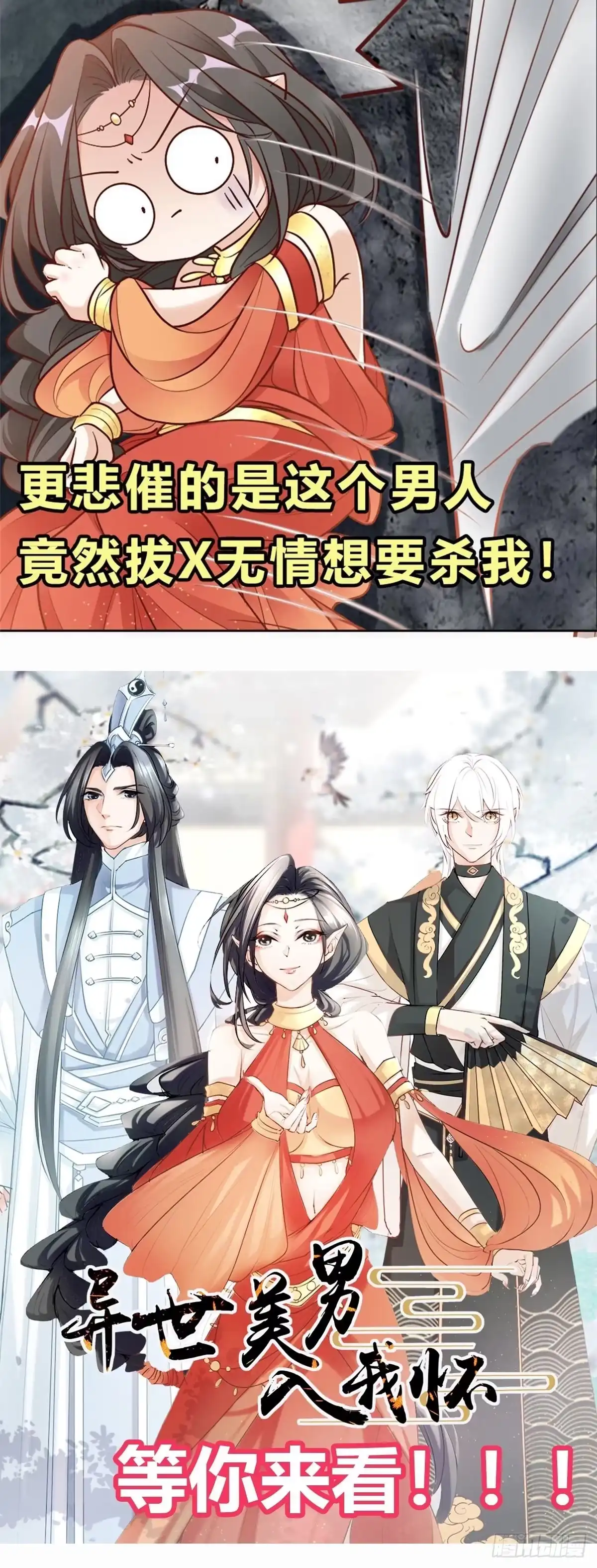 第196页