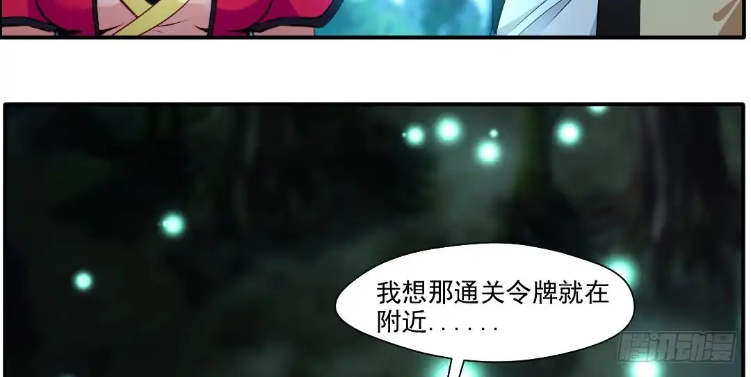 第72页