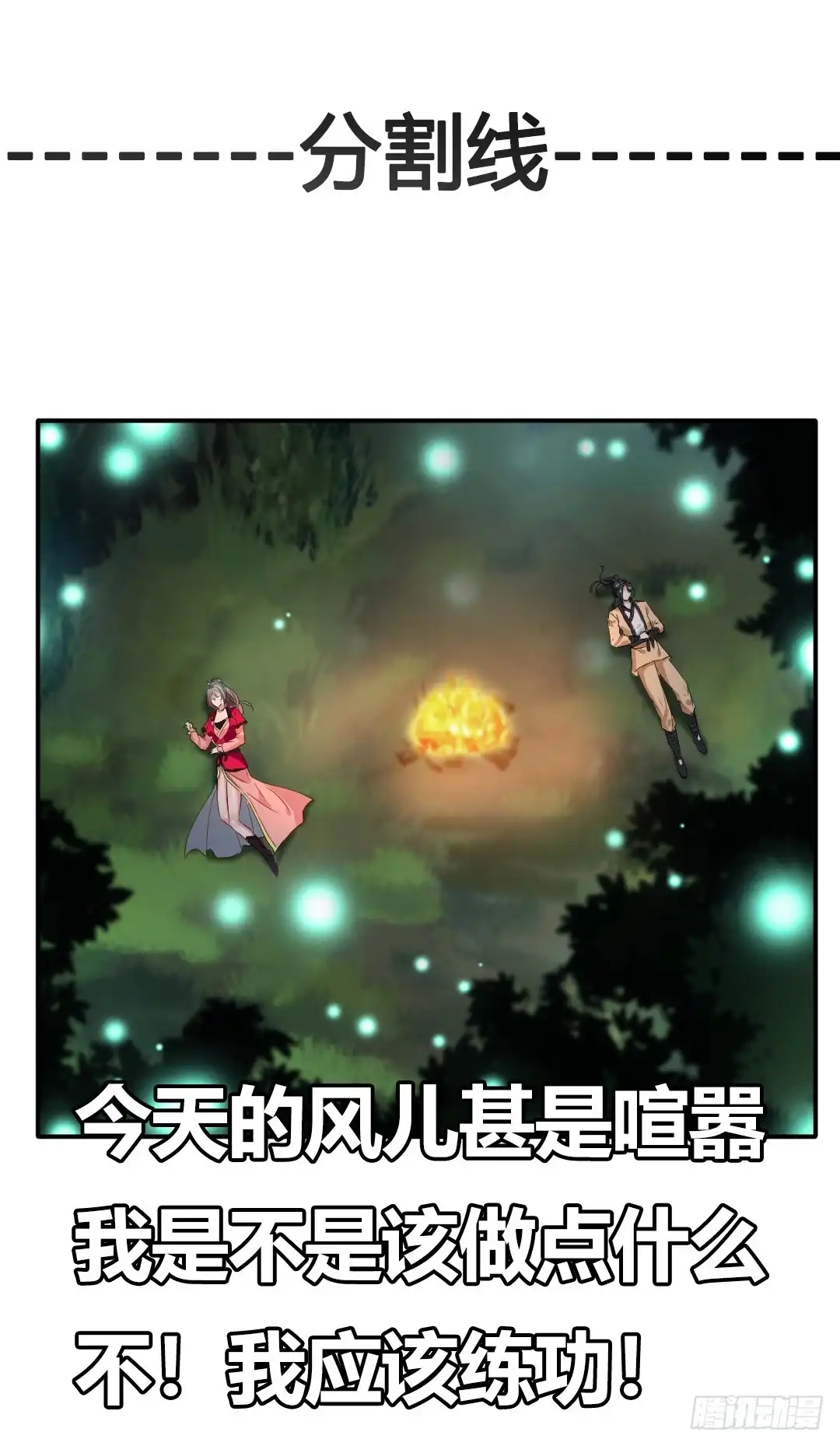 第119页