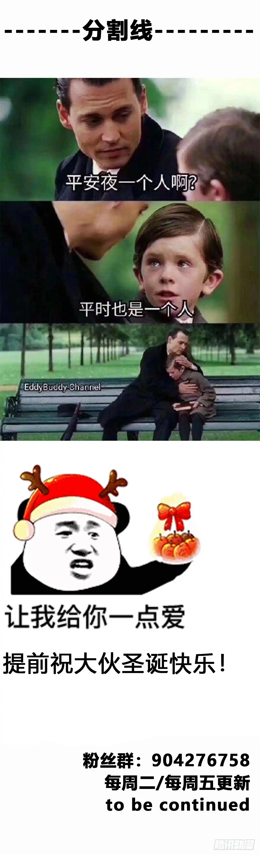 第114页