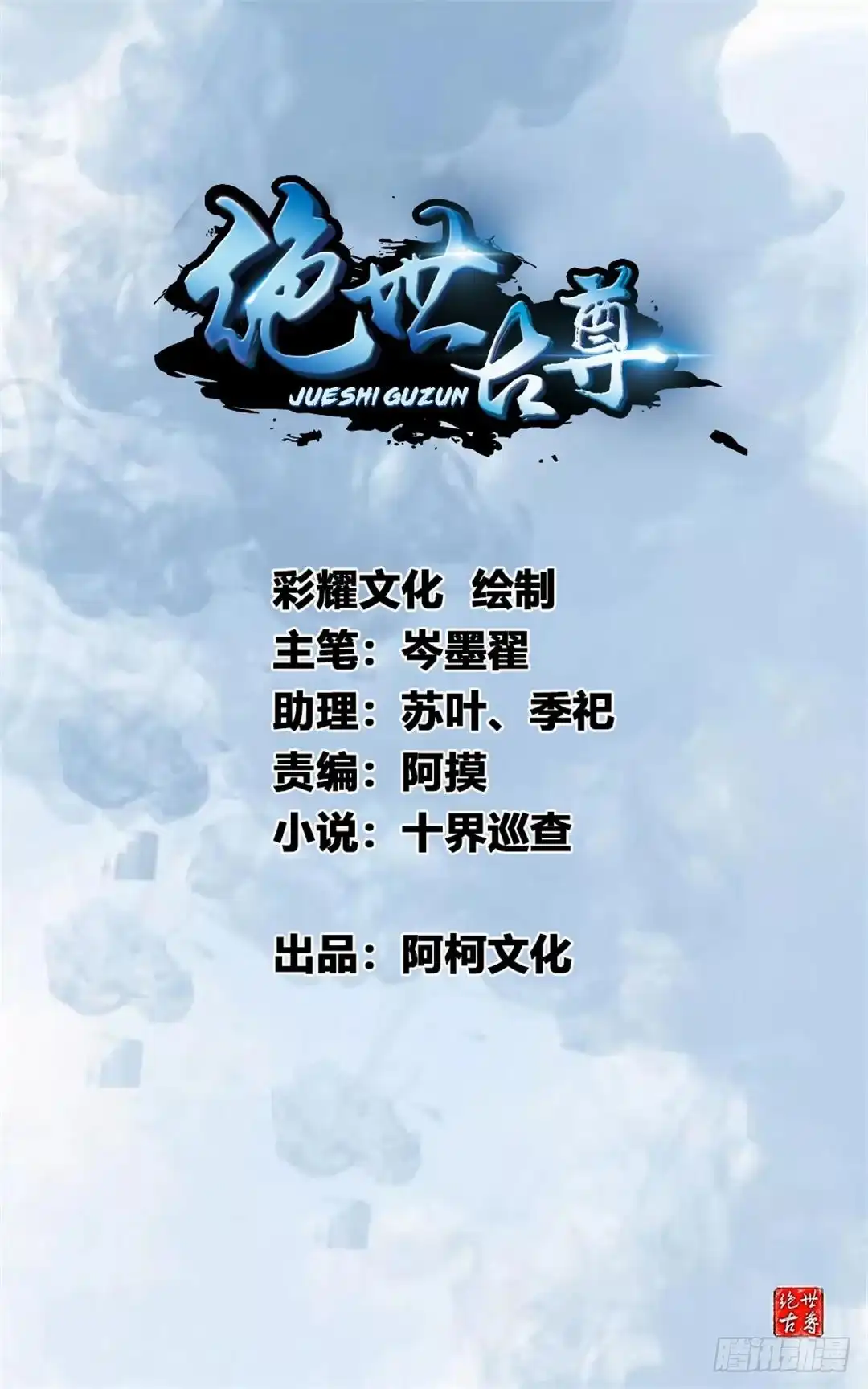 第1页