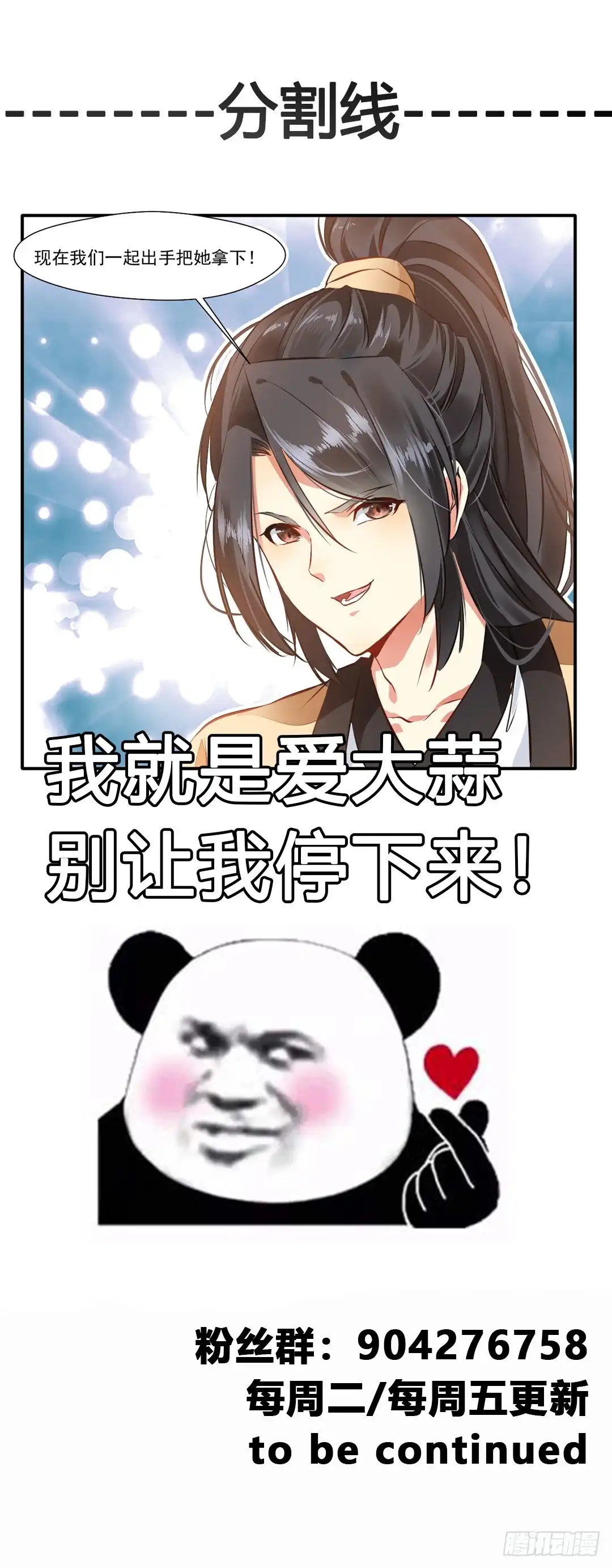 第72页