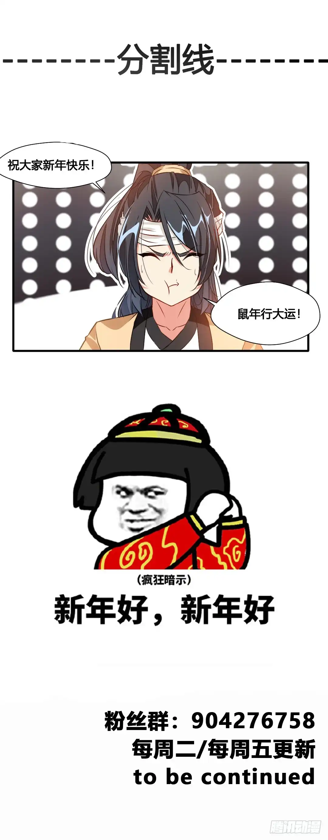 第115页