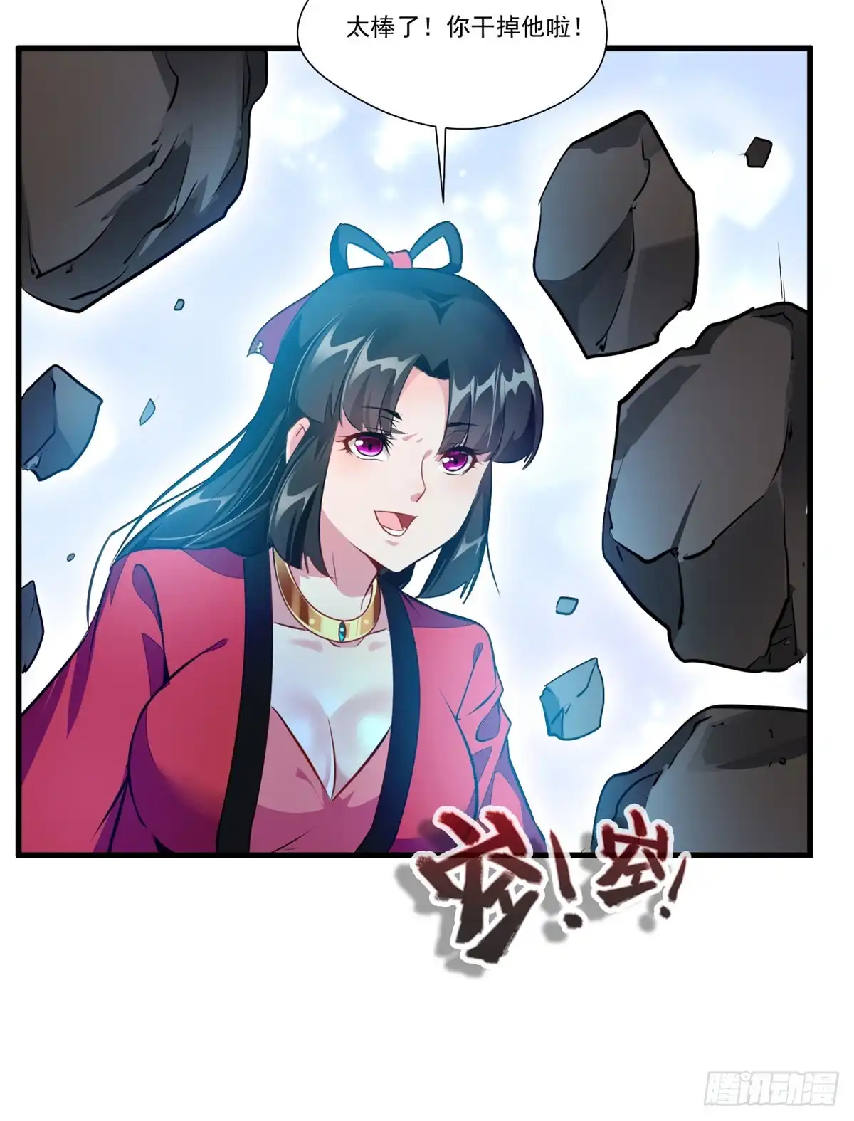 第28页