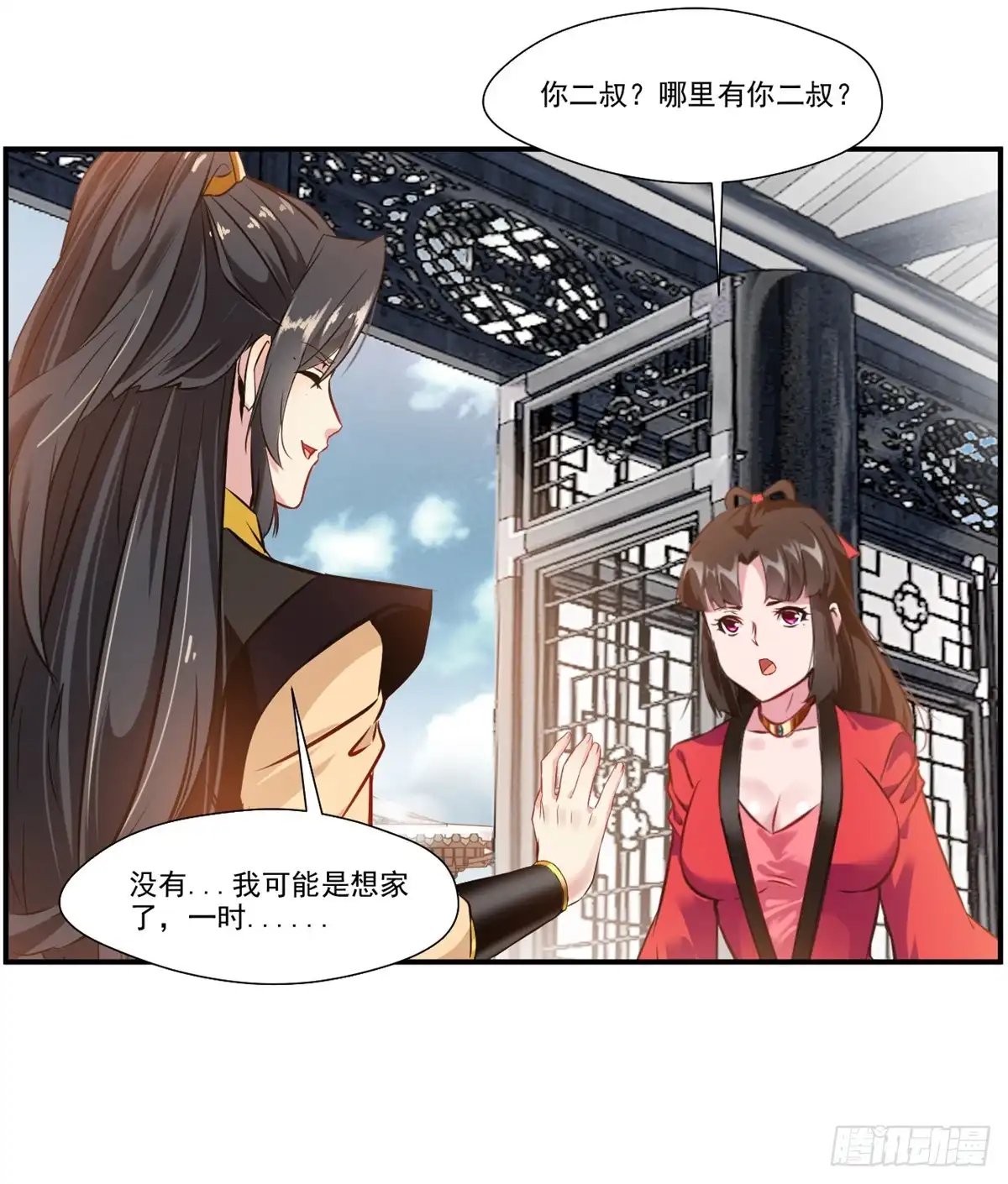 第28页