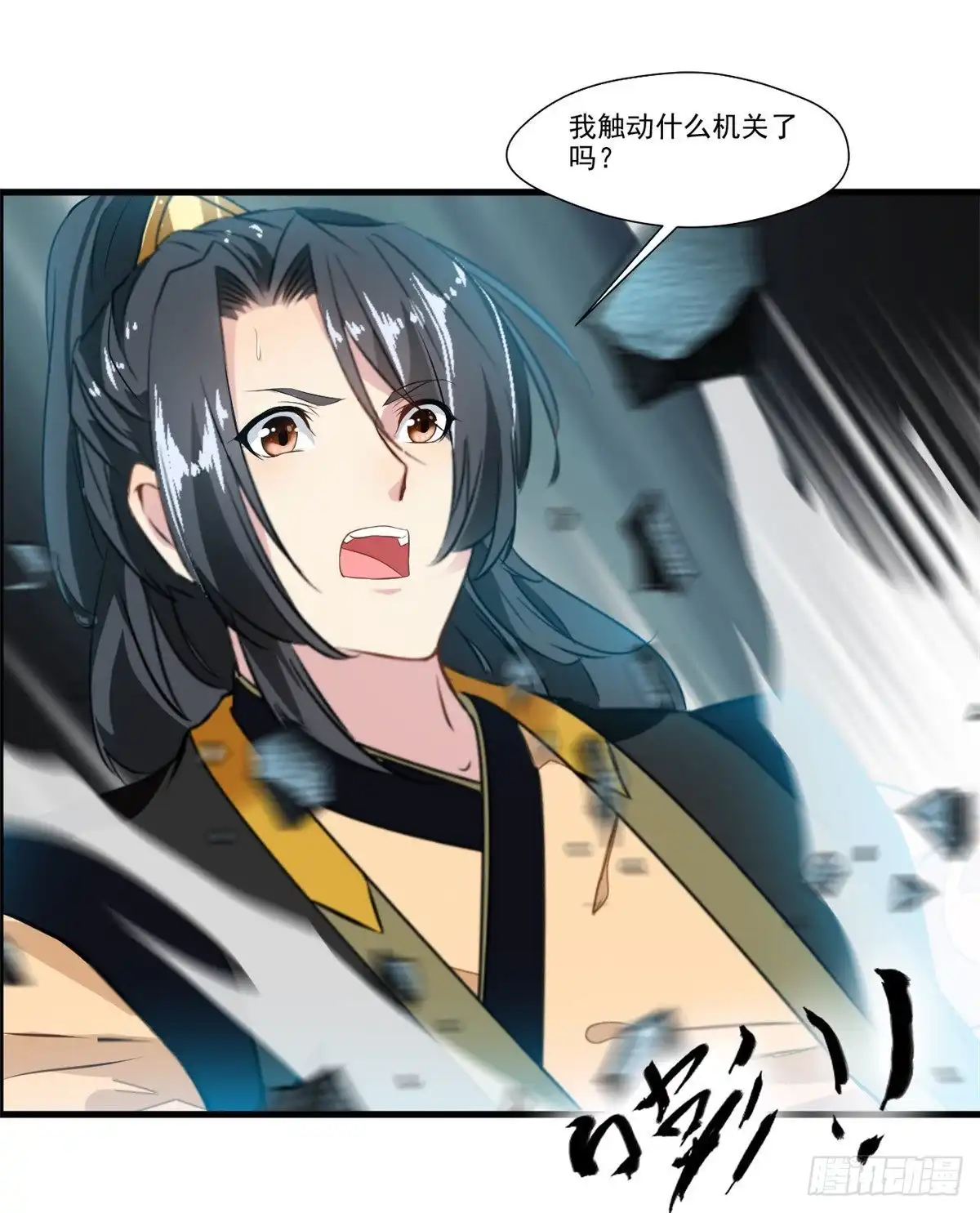 第29页