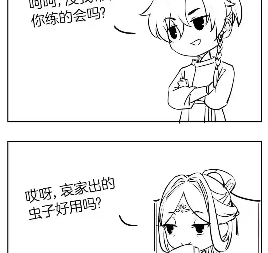 第119页