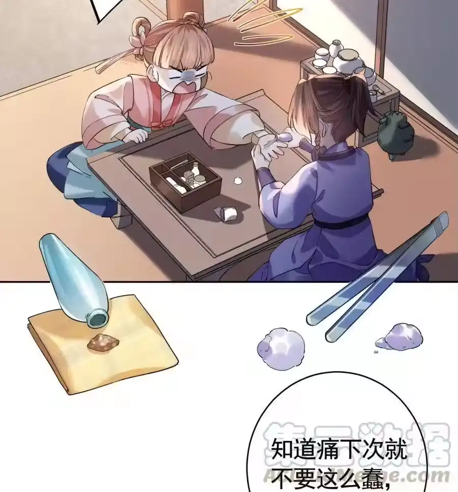 第106页