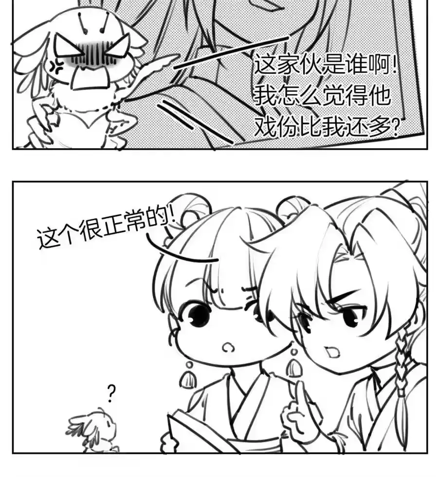 第112页
