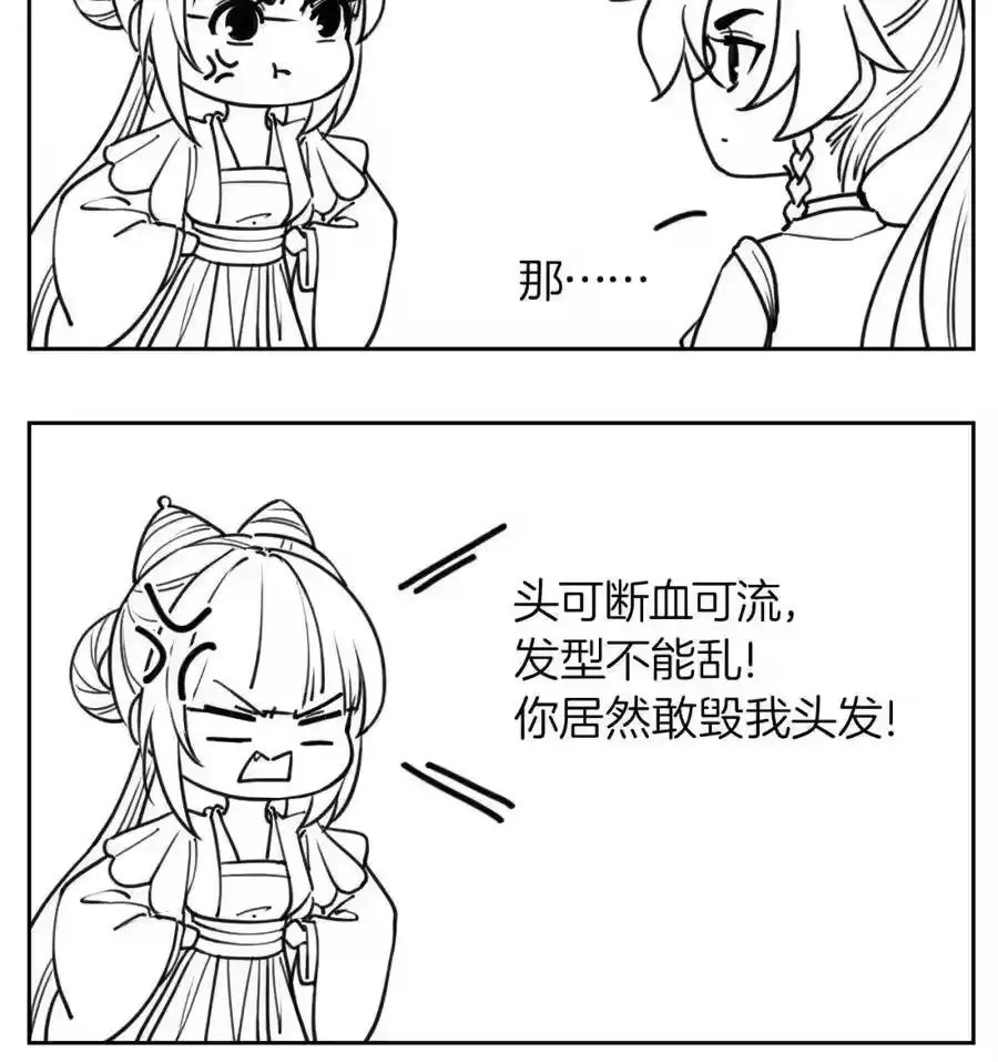 第124页