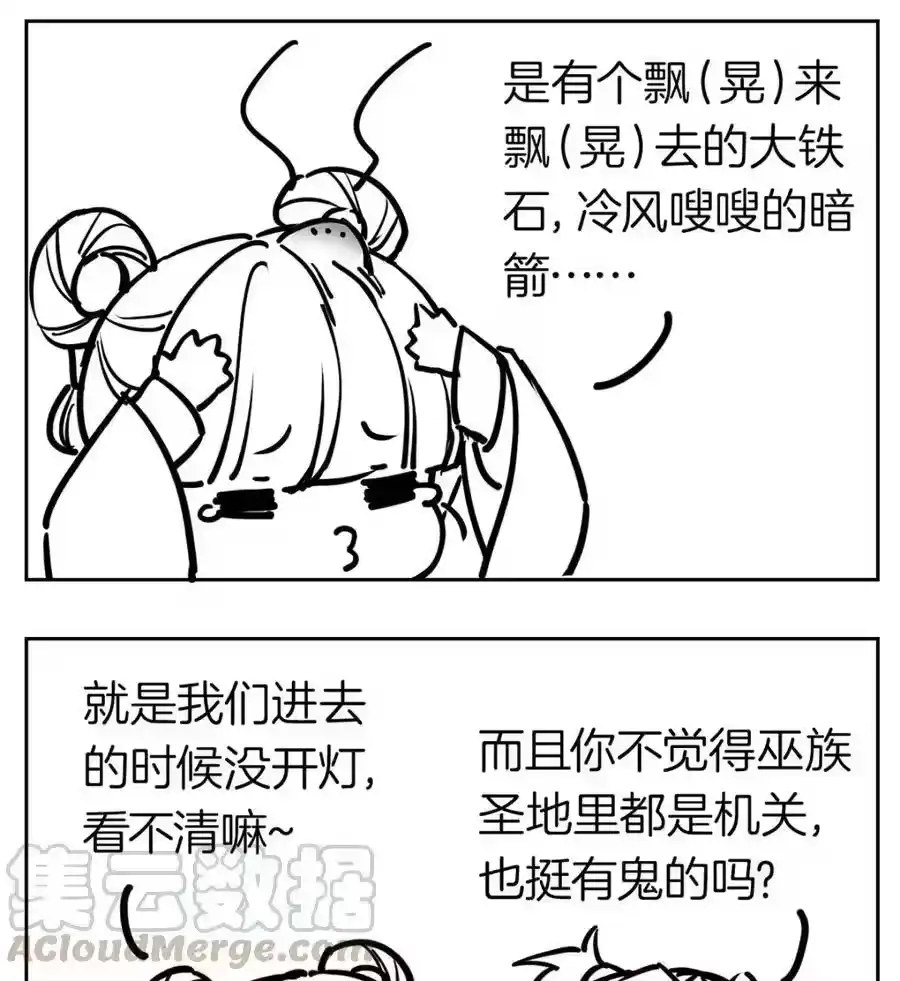 第113页